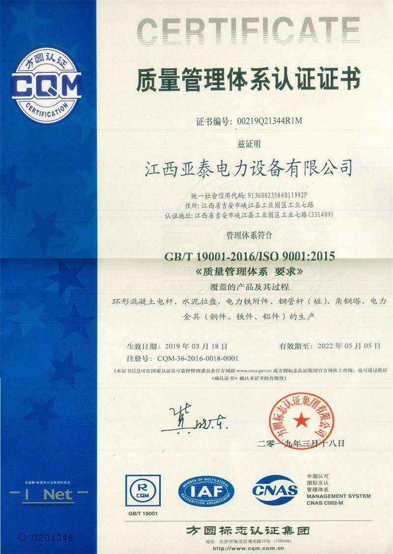 靠谱网赌平台大全9000认证证书.jpg