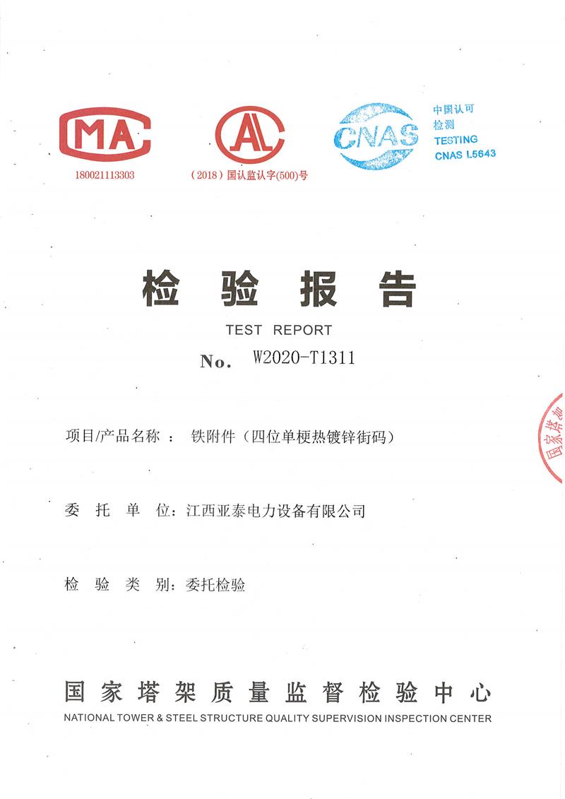 江西靠谱网赌平台大全(1)_页面_1.jpg