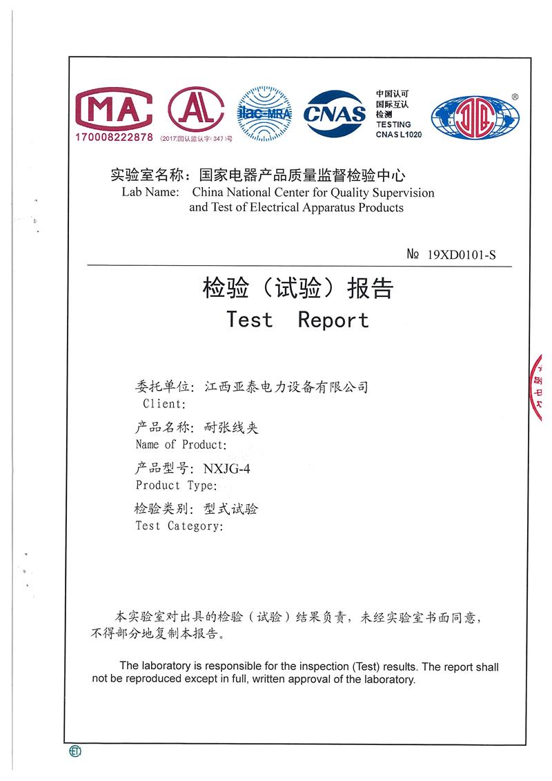 img-112172807_页面_01.jpg